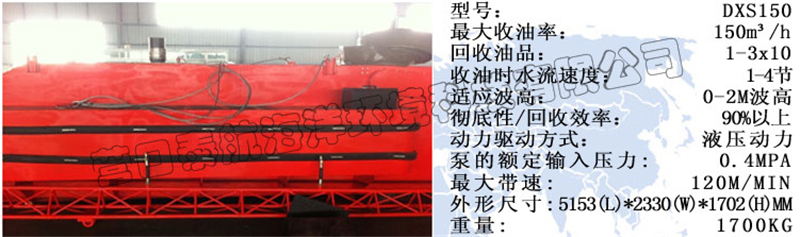 下行帶式收油機(jī).jpg
